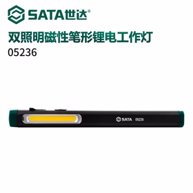 世达 笔形调焦手电筒；05234（电商款）