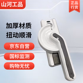 山河工品塑钢窗户锁推拉门配件右月牙+短钩 铝合金门窗锁扣卡扣 移门锁 螺丝孔中心距离45mm 月牙高度19mm