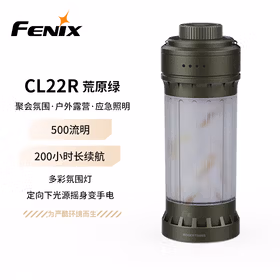 FENIX菲尼克斯 营地灯CL22R户外帐篷露营灯摆摊钓鱼长续航照明灯 荒野绿