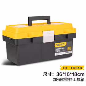得力 工具箱金属扣   14寸；DL-TC240