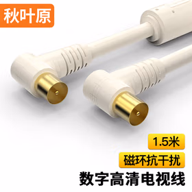 秋叶原（CHOSEAL）有线电视闭路线 1.5米 LDN0077T1D5