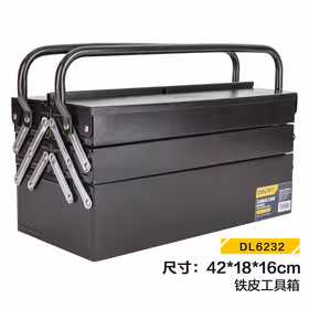 得力 铁皮工具箱三层   19寸三层；DL6232