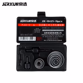 京选（JERXUN）木工开孔器套装天花石膏板塑料筒灯木材圆形扩孔钻头打孔家用工具
