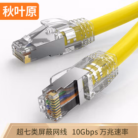 秋叶原(CHOSEAL)超七类网线 Cat7类双屏蔽高速网络跳线 万兆网络连接线 电脑宽带游戏成品线 5米 QS2621T5J