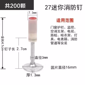 永利尚 吊顶一体钉射钉炮钉钉子mini吊顶神器 200颗炮钉mini