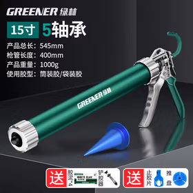 绿林（GREENER）玻璃胶枪省力玻璃胶打胶枪密封工具结构胶枪 15寸5轴承【8件套】