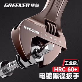 绿林（GREENER）活动扳手工具大全万用活口板手10寸万能高强度大开口板子套装