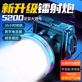 天火头灯强光超长续航锂电池感应头戴式超亮防水军矿灯钓鱼军手电筒充电专用