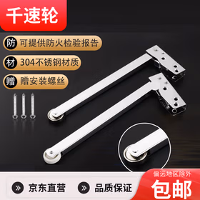 千速轮顺位器（胶轮）消防门顺位器防火门闭门器 铁质顺位器（胶轮） 铁