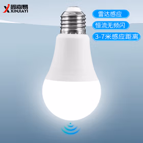 鑫嘉易 LED雷达感应灯泡高灵敏走廊车库物业写字楼公共照明-雷达感应5W白光1只