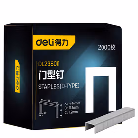 得力 门型钉   8x11.2x1.2mm；DL238011