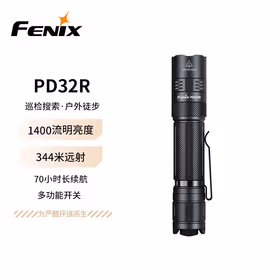 FENIX菲尼克斯 工业手电筒PD32R强光远射户外战术多功能尾按直筒手电