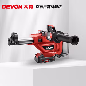 大有20V集尘盒4715吸灰墙面作业集尘工业吸尘配大有电锤使用（裸机）