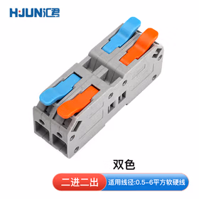 汇君 0.5-6平方快速接线端子无痛按压电线分线器接头连接器 KC-6608双色二进二出[5个装]