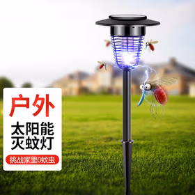 蚊医生太阳能灭蚊灯户外防水灭蚊器室外工业园区别墅庭院驱蚊器捕蚊器灭蚊神器078LS太阳能