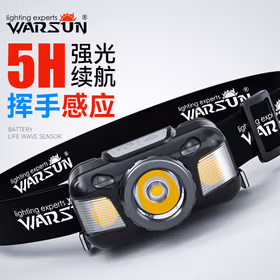 沃尔森 Warsun WD06-1工业感应头灯超长续航LED强光充电超亮头戴式电筒远射防水工作矿灯户外应急灯