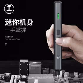 绿林电动螺丝刀全套装拆机工具套装精修螺丝刀手机电脑维修装机工具