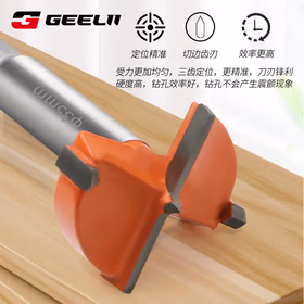 捷立（GeeLii）专业级木工开孔器套装 木材木头木板门扩孔器打孔钻头5件套 58010