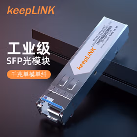 keepLINK KP-GS1D-13-LC20-I 工业级 SFP光模块千兆单模单纤A端纤兼容华三