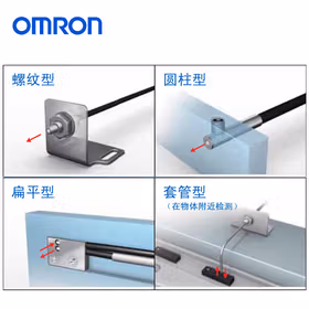 欧姆龙 光纤单元；E32-R16-1 2M