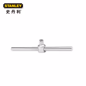 史丹利 6.3mm系列滑行杆T型套筒扳杆4寸；86-010