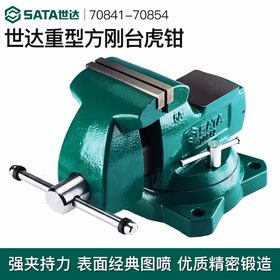 世达 球墨铸铁台虎钳8"；70854（运输途中外包装可能破损，介意勿拍）