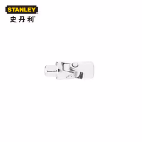 史丹利 12.5mm系列万向转接头12.5mmX1/2"；86-411