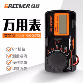绿林万用表数字高精度全自动智能小型便携式迷你维修电工表电容表