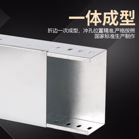 铸固 桥架 镀锌电缆桥架金属强弱电热镀锌线槽定做铁皮室外桥架 50*50*0.8 一米