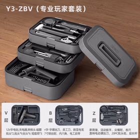 绿林能工盒子家用工具箱电动工具螺丝刀套装家庭五金维修组合装