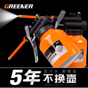 绿林高压机油壶 机油枪机油滴壶手动加油壶机油油壶润滑油壶