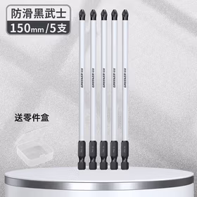 绿林（GREENER）钨钢强磁防滑十字批头 四合一【150mm】mm5支