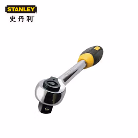 史丹利 1/2"(12.5mm)胶柄快速脱落棘轮扳手251mm；85-578