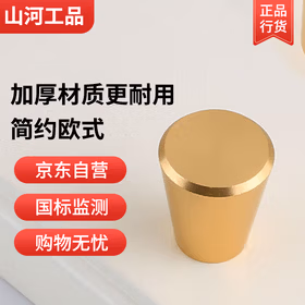 山河工品简欧式橱柜圆棍拉手简约现代抽屉衣柜门把手家具五金 铜色6809-单孔 1个
