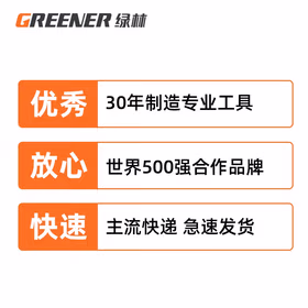 绿林重型敲击扳手直柄单头开口梅花扳手24/30/32/36/41/46/50/65