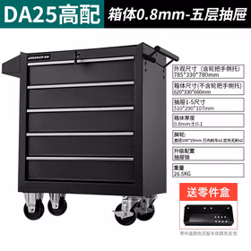 绿林（GREENER）汽修工具车 车间工具柜移动工具手推车多功能零件车五金工具箱