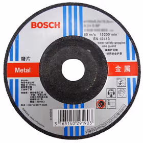 博世 金属切割专用片 355x4x25.4mm(铁轨专用系列)；2608601339