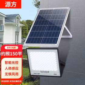 源方 太阳能投光灯高亮防水遥控地摊夜市户外院子庭院照明灯2000-W型