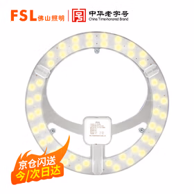 佛山照明（FSL）led灯芯替换磁吸灯盘贴片改造灯板节能圆形灯管 38W/黄光 &phi;280mm 含接线柱