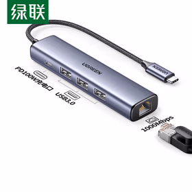 绿联UGREEN Type-C多功能千兆网卡拓展坞 20932
