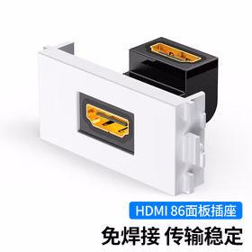 绿联UGREEN HDMI工程面板插座弯头 20318