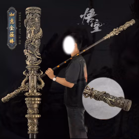 山河工品悟空金箍棒 1.8米塑钢金属款