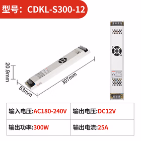 德力西电气 灯箱型系列开关电源；CDKL-S300W12V/25A