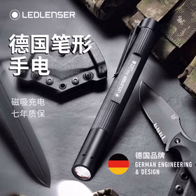 莱德雷神P4R笔型手电筒检修灯强光超亮可充电小型便携耐用锂电池