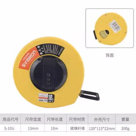 田岛 SYMRON玻璃纤维卷尺S-10U；S-10U