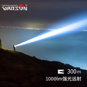 Warsun Z26强光手电筒变焦远射便携户外应急1000lm-26650大电容 全铝合金材质强光8h续航