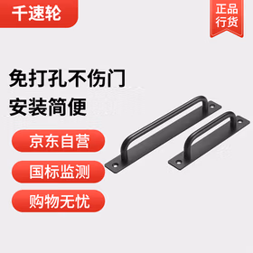 千速轮铝合金门把手免打孔/打孔两用192孔距 黑色/白色简约大气 适用于橱柜衣柜厨房储物柜 2个
