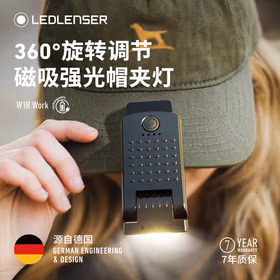莱德雷神W1R帽夹灯工作汽修灯户外强光超亮磁吸360度旋转充电款
