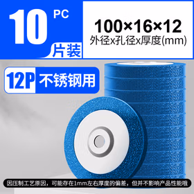 大白鲨（BIGWHITESHARK）纤维轮尼龙轮抛光轮角磨机磨轮电动打磨片磨光片金属不锈钢拉丝轮