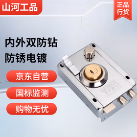 山河工品防盗门锁防撬大门冷轧钢左开带边 35-50mm 多层镀铬工艺加固锁芯